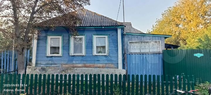 Дом 45 м² на участке 20 сот.