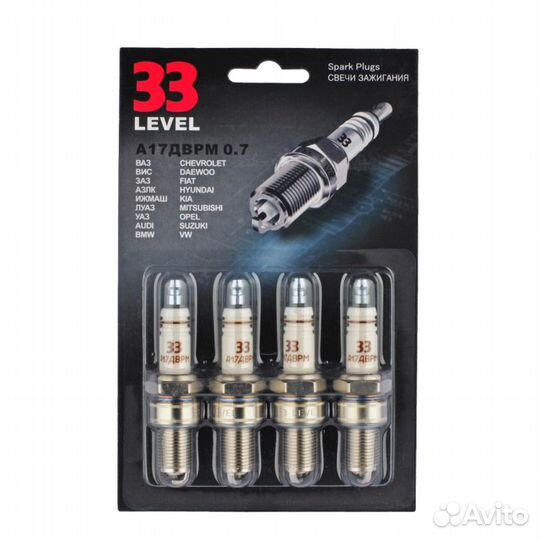 Свеча А17дврм07 (0,7) 2101-21099 