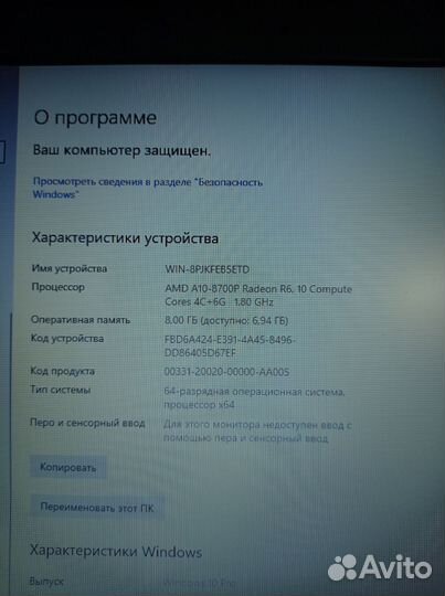 Asus 4 ядра 3.20 ghz