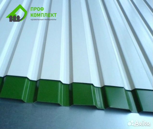 Профнастил