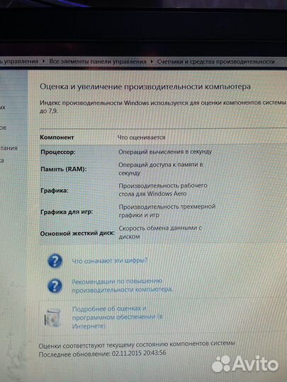 Продам компьютер бу