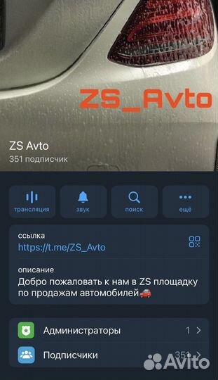 ВАЗ 2107, 2006
