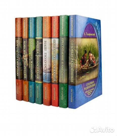 Гиляровский Неизвестная Россия(серия книг)