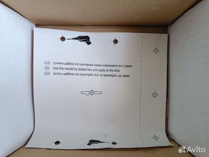 Замок накладной Эльбор Гранит 1.06.61