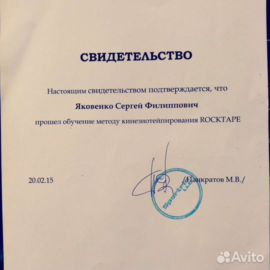 Стельки на заказ. Врач лфк. Ортезирование стоп