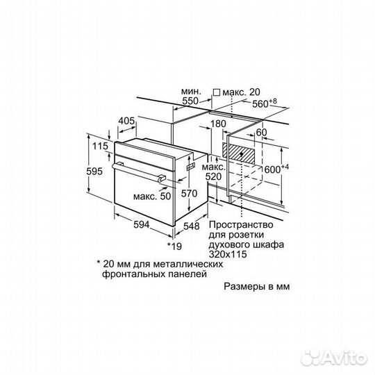 Электрический духовой шкаф Bosch HBJ558YW0Q