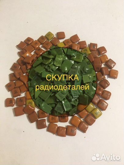 Радиодетали конденсаторы км