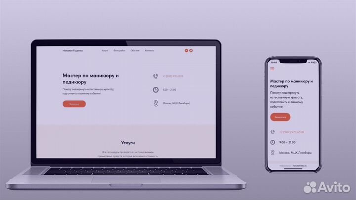 Tilda — создание сайтов лендинги Taplink