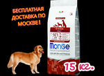 Корм Monge Speciality Line – Ягненок с рисом 15 кг
