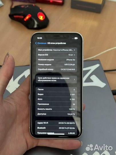 iPhone Xr, 128 ГБ