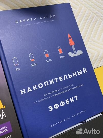 Книги для саморазвития