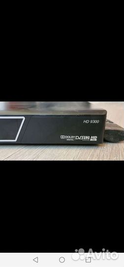 Ресивер 9300HD