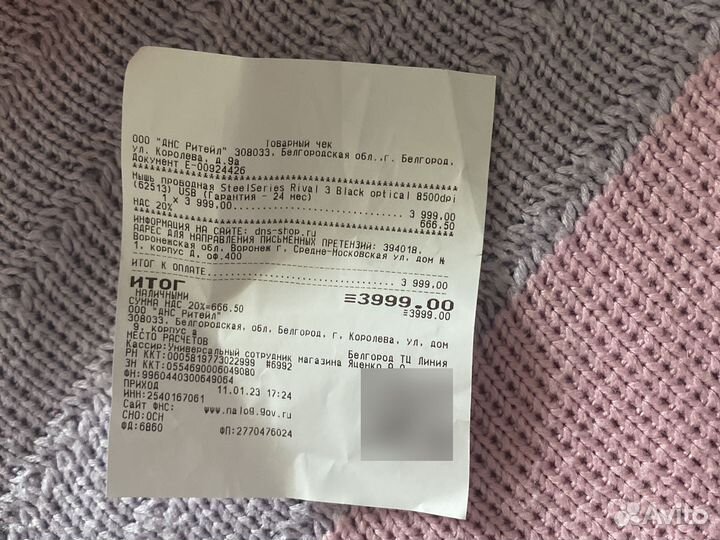 Игровая мышь steelseries rival 3