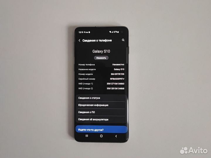 Samsung Galaxy S10, 8/128 ГБ