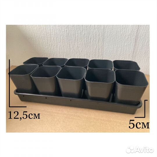 Горшки и для рассады 30шт