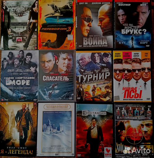 DVD диски
