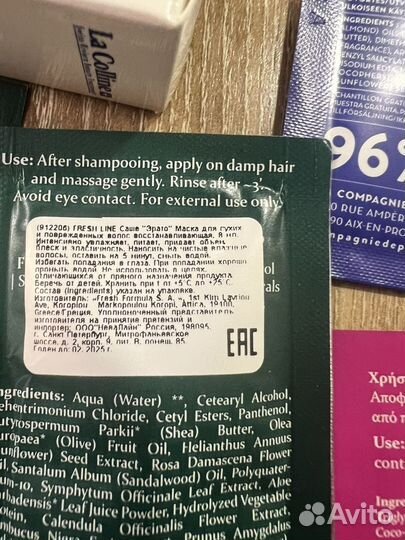 Крем,сыворотка, Fresh Line