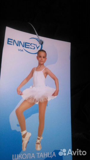 Новый гимнастический костюм