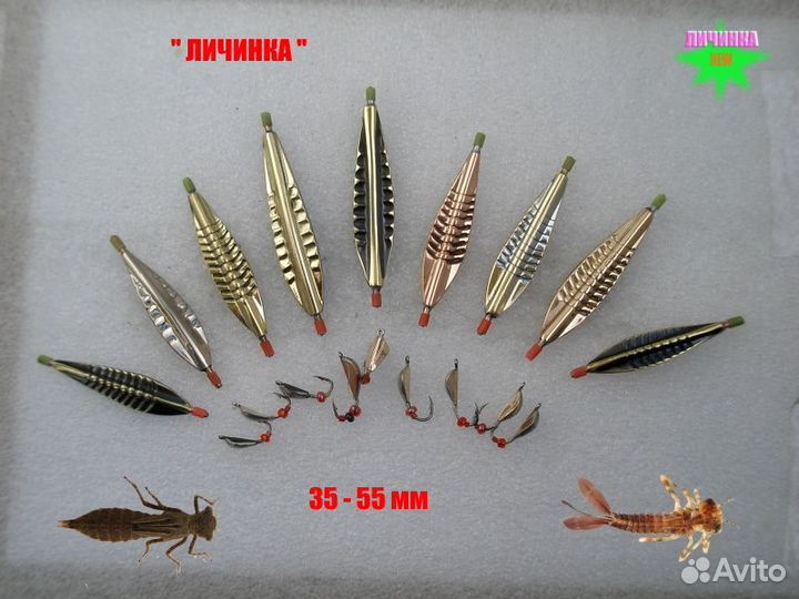 Блесна зимняя ручной работы