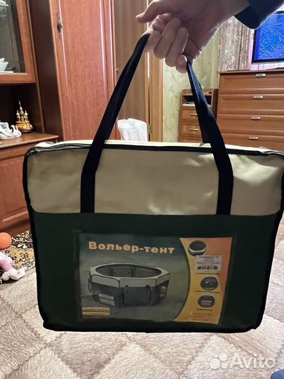 Вольер для животных