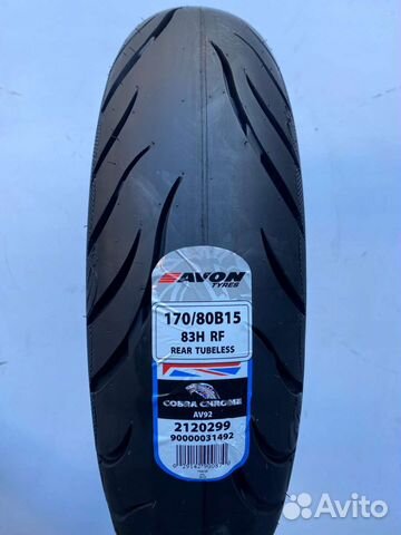 Моторезина 170/80B15 Avon Cobra Chrome