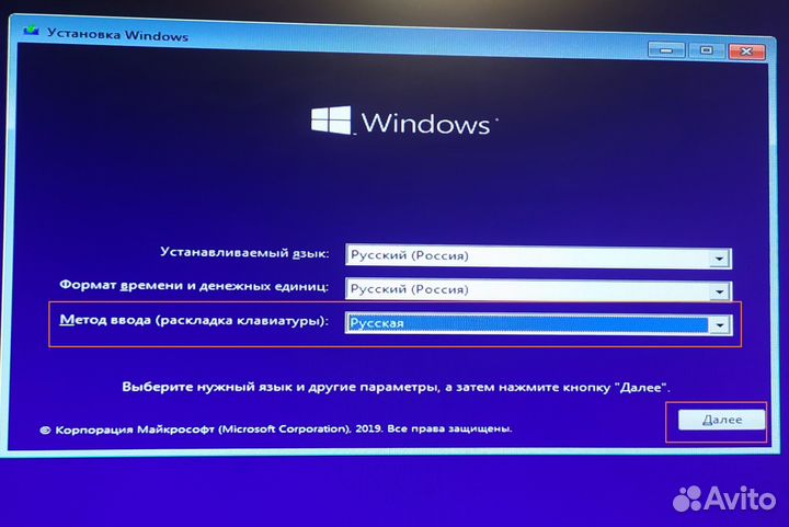 Установка программ и windows 7-11