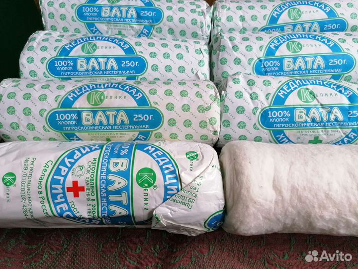 Вата медицинская