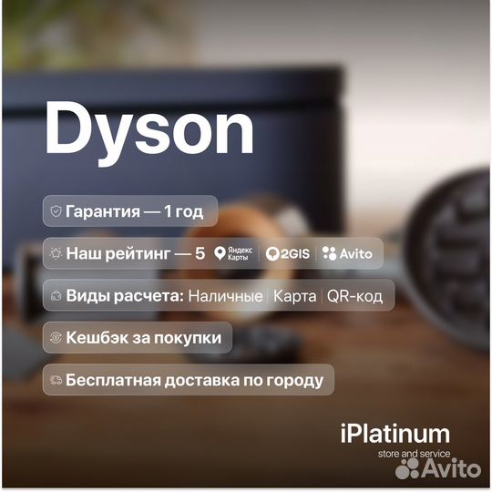 Расческа брашинг Dyson