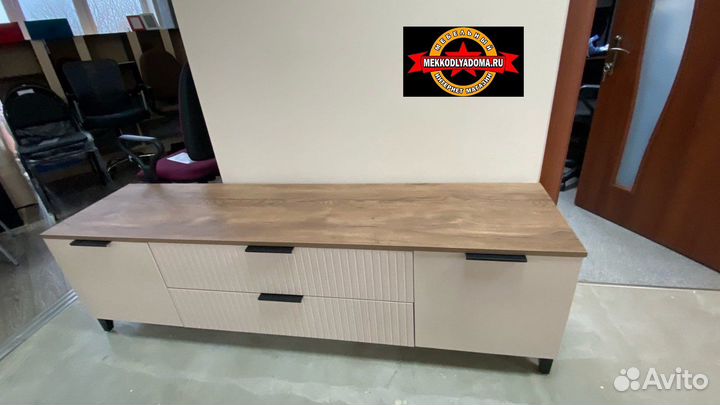 Тумба под тв