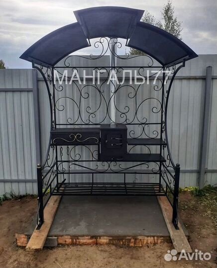 Мангал