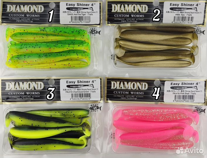 Keitech Diamond Easy Shiner 4 дюйма