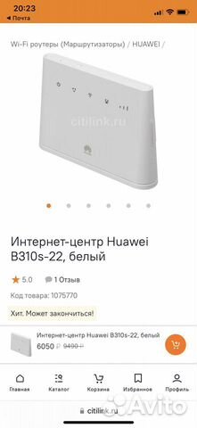 4g модем huawei b310s-22