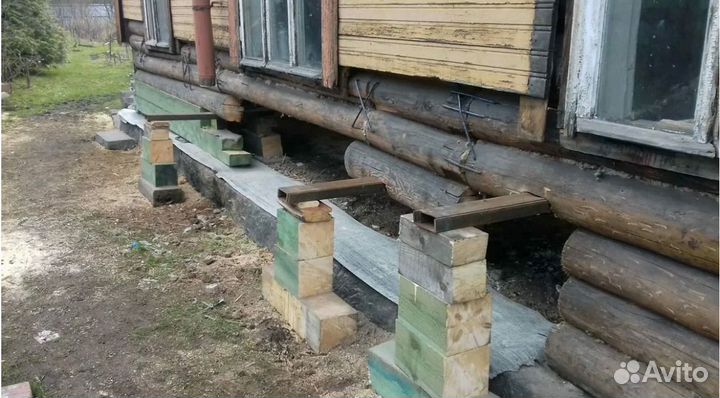 Замена Фундамента, Венцов, Подъем Дома, Отмостки