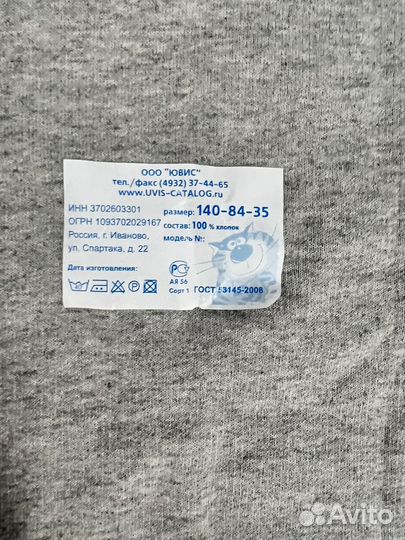 Толстовка на мальчика 88