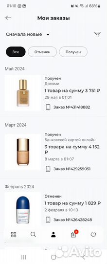 Тональный крем Estee lauder double wear