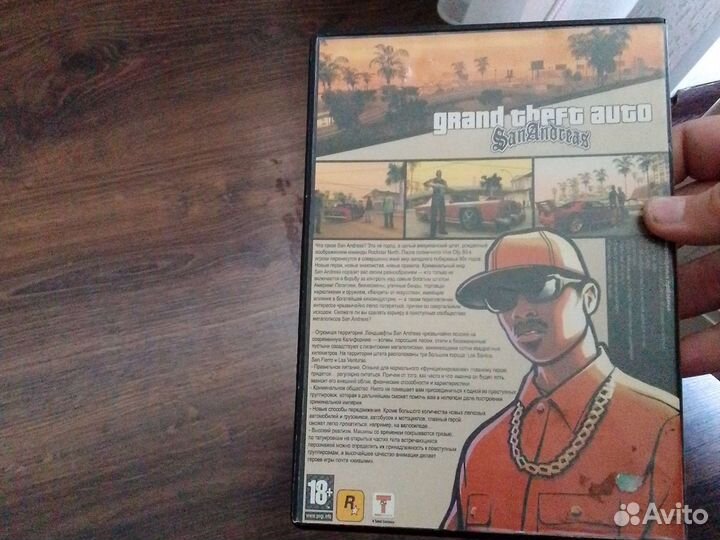 Компьютерная игра