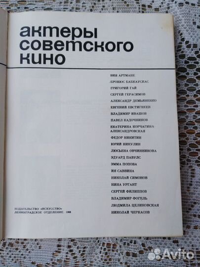 Энциклопедия домашнего хозяйства Цена за 2 тома