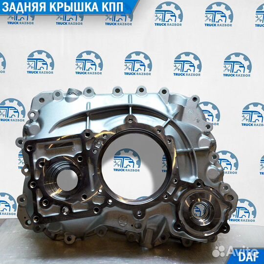 Задняя крышка кпп DAF