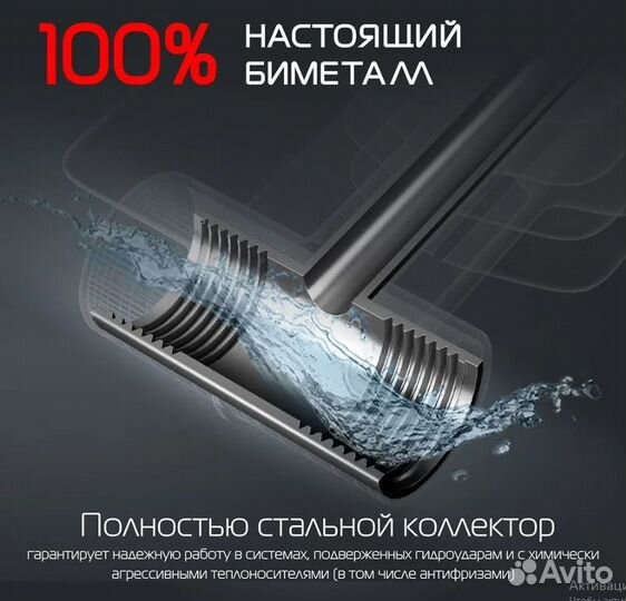 Радиатор биметал Infinity 500 VR80-12 секц,серебро