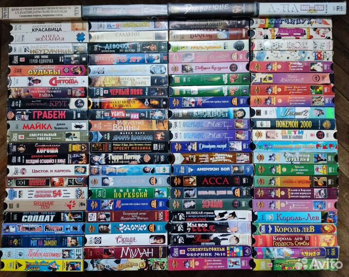 Видеокассеты VHS