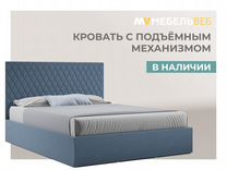 Кровать двуспальная Камбилеевское