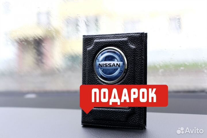 Обложка для автодокументов с госномером