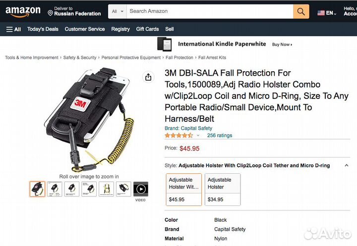 3M Pyton Держатель телефона от падения с высоты