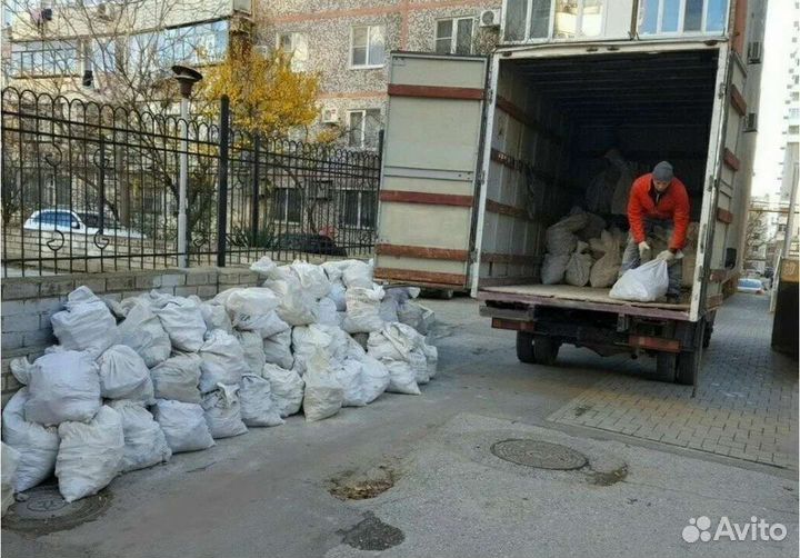 Вывоз мусора