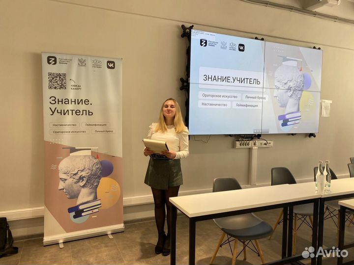 Репетитор по английскому языку онлайн