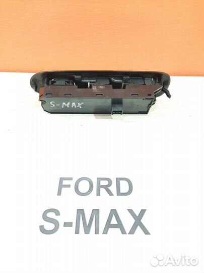 Блок кнопок водительский Ford S-Max, 2009г