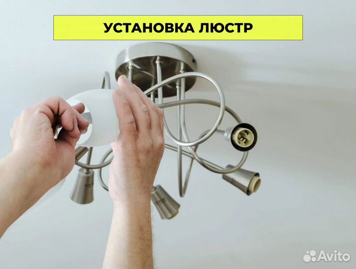 Электрик, Электромонтажник, Электромонтаж