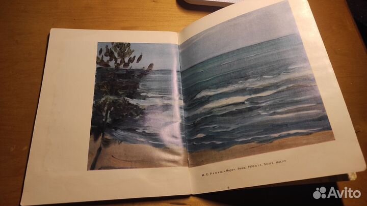 Пенаты, усадьба музей Репина. Альбом 1981г