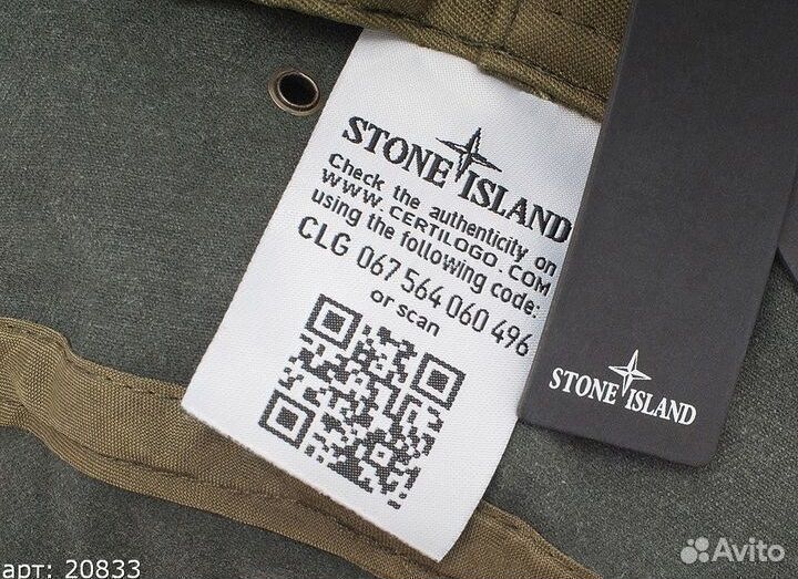 Панама Stone Island Зеленая