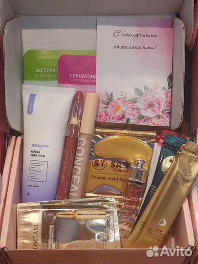 Бьюти боксы с косметикой